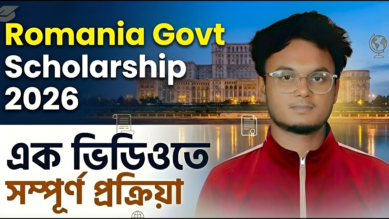 রোমানিয়া সরকারী স্কলারশিপ ২০২৬ | Romania Government Scholarship 2026 | Study in Romania 2026