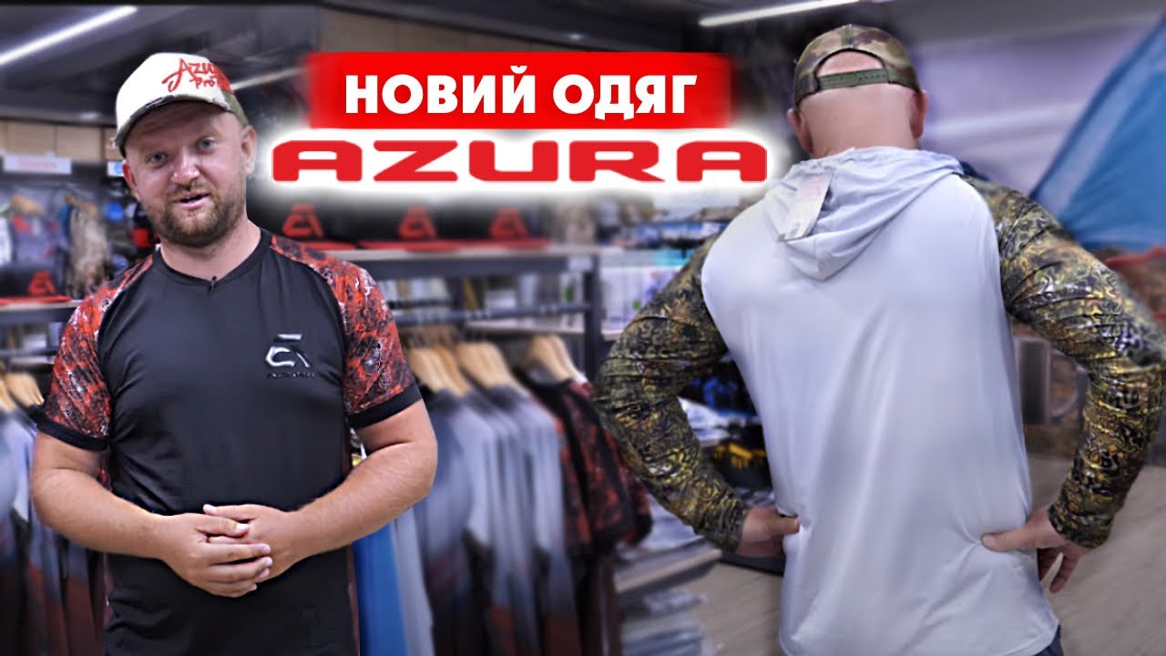 Бафи, Джерсі, Футболки для захисту рибалки у літню спеку.  Огляд одягу для риболовлі TM AZURA.
