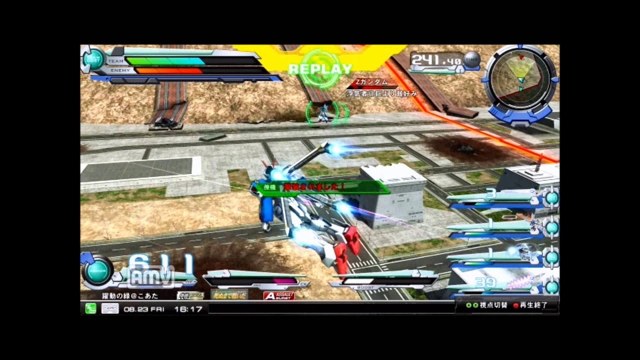 ガンダムEXVSフルブースト 猛者の戦い47　クロスボーンガンダムX3視点