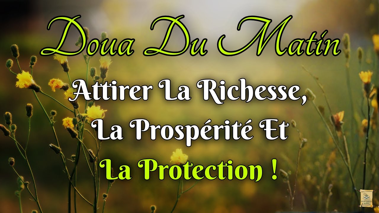 DOUA DU MATIN - ATTIREZ LA RICHESSE, LA PROSPÉRITÉ ET LAPROTECTION! MÉDITATION ROQYAH #richesse
