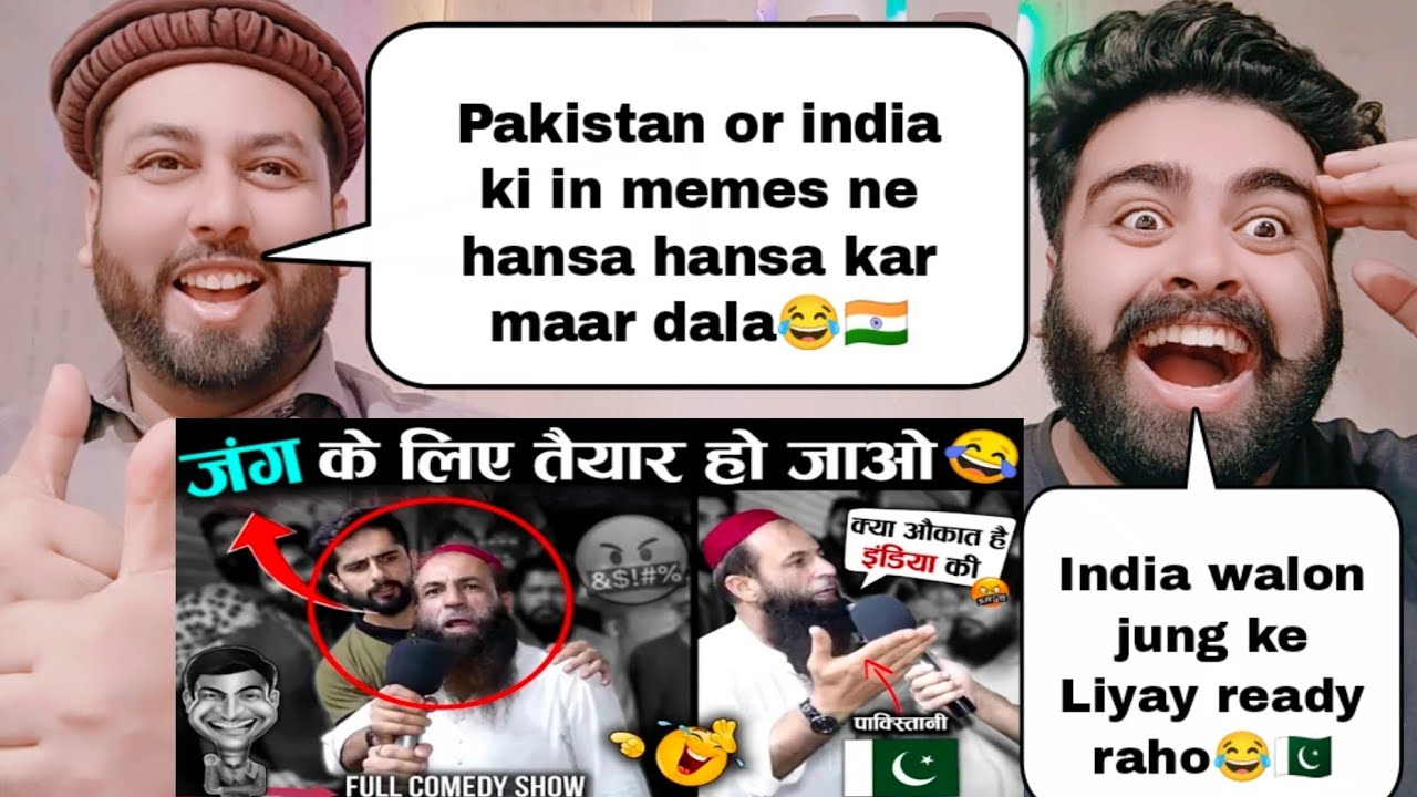 इंडिया वालों जंग के लिए तैयार हो जाओ | Pakistan And India Memes