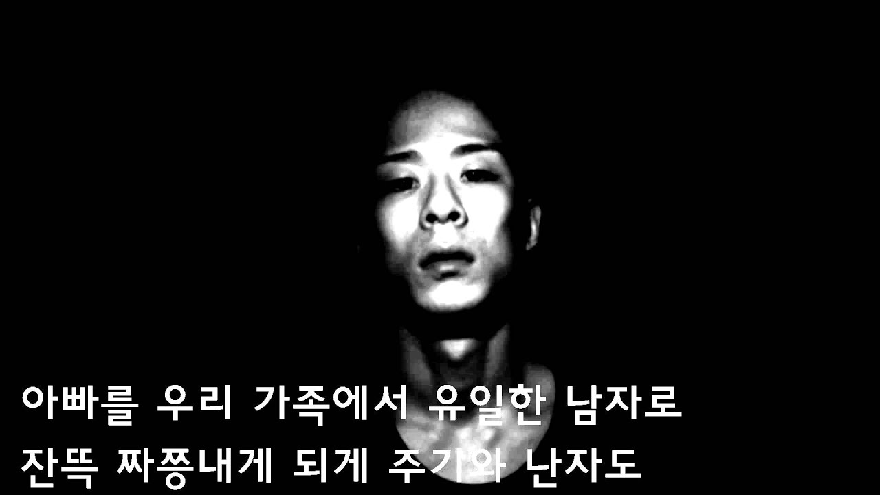 블랙넛 - bad vogue 가사 (Black Nut - Bad Vogue)
