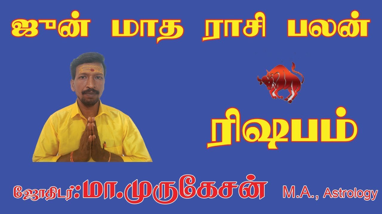 Rishapam june month rasi palan