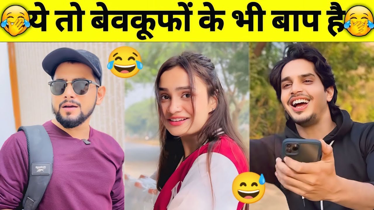 यही देखना बाकी रह गया था,जिंदगी में😂🤣|Funny videos, Try Not to Laugh | Funny Fails Compilation