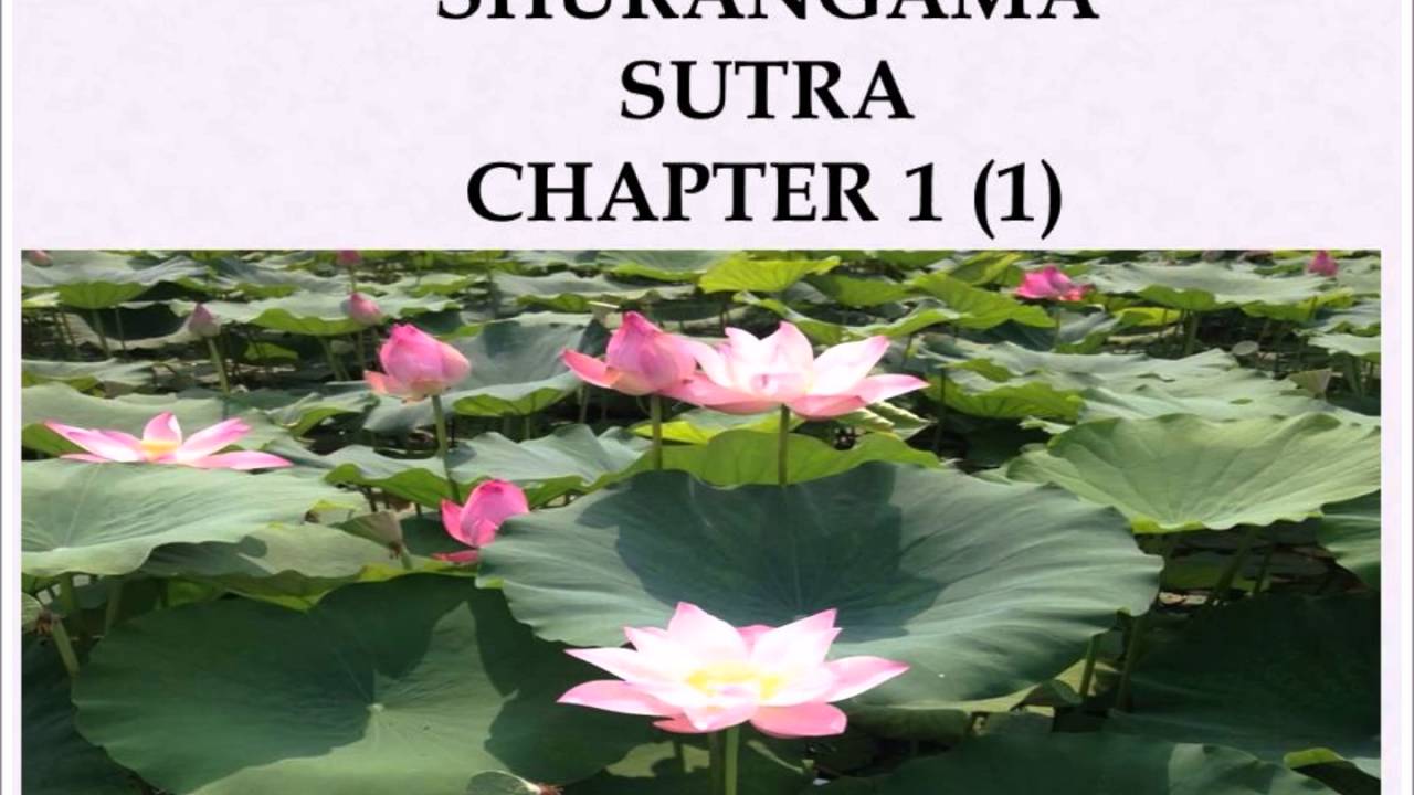 Сутра Шурангама, том 1(1)