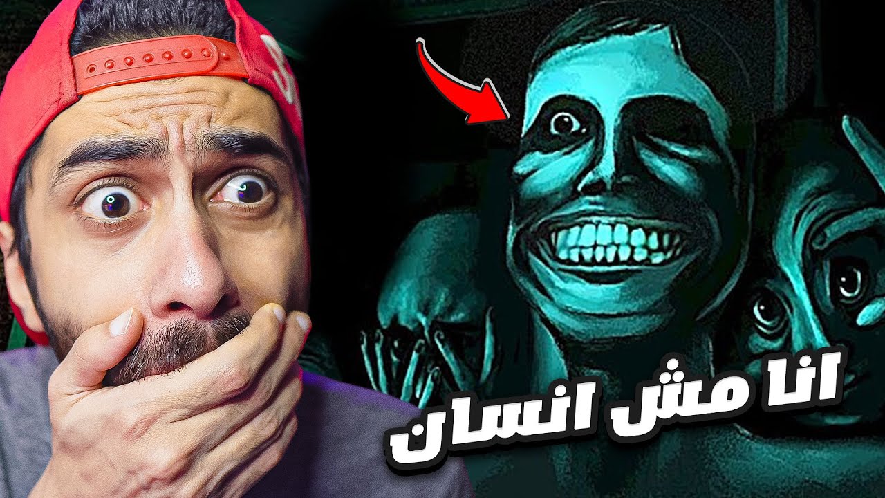 بث مباشر 🔴 تختيم انا مش انسان على فكرة ( بالعربي )