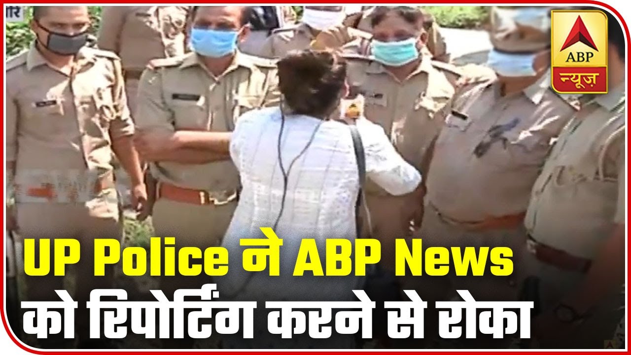 ABP News Stopped From Reporting Hathras Rape Case | ABP News