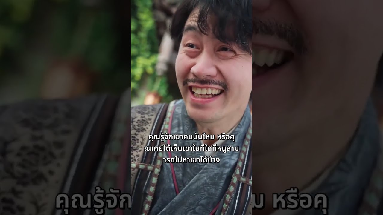 แค่ขยับปากศัตรูก็แพ้! ลูกชายวาจาสิทธิ์ช่วยพ่อทวงคืนศักดิ์ศรี 🔥