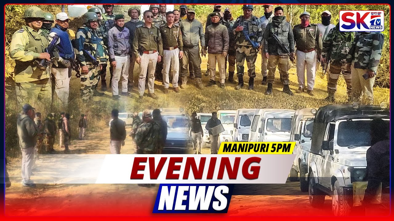 SKTV'S EVENING MANIPURI NEWS [18/01/26 - 05:00 PM] [LIVE]
