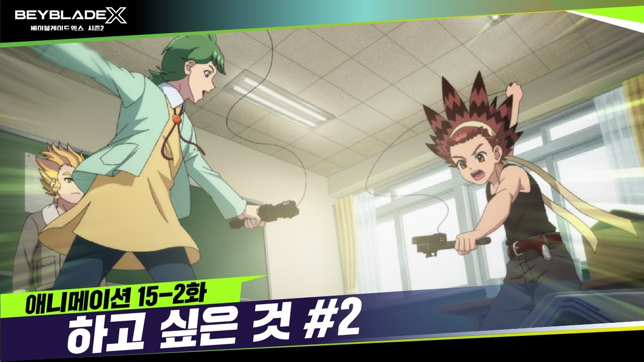 [15-2화] 우리 팀의 이름은 알바트로스 스트라이커! 