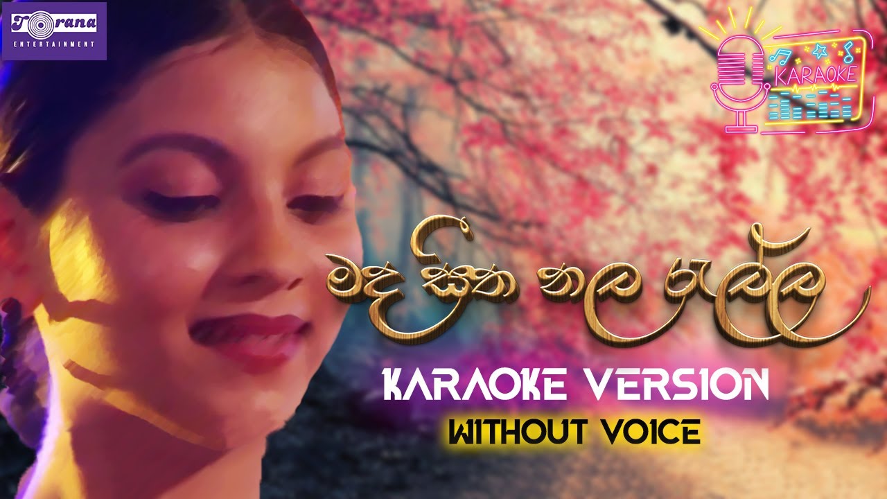 MADA SEETHA NALA RELLA | Torana Karaoke | Rookantha & Chandralekha | මඳ සීත නල රැල්ල