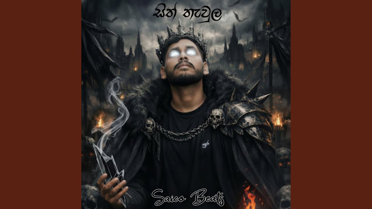 Sith thawula Sinhala Rap