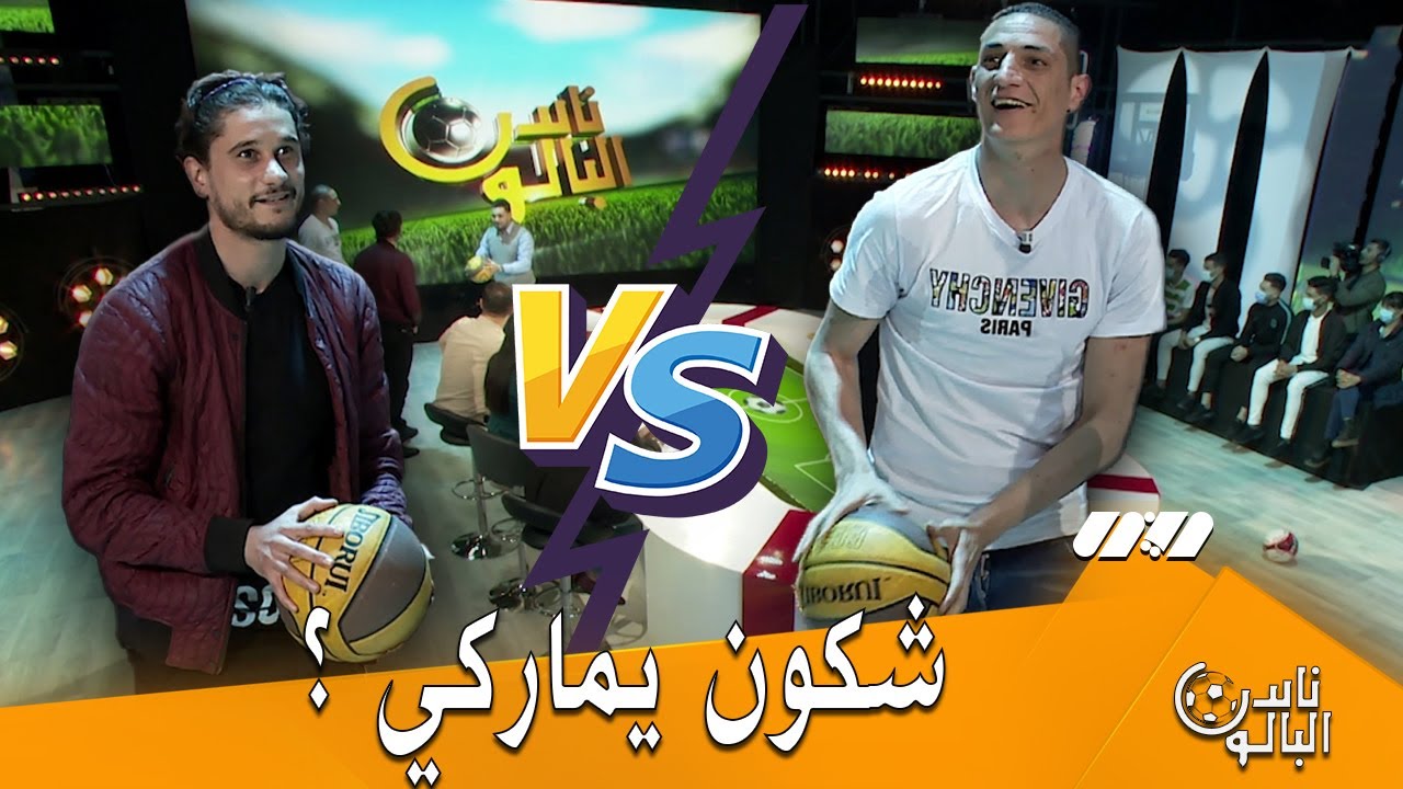 لاعب كرة السلة #فيصل_بالخوجة يتحدى لاعب كرة القدم #محمد_بن_يحيى..👏🏀