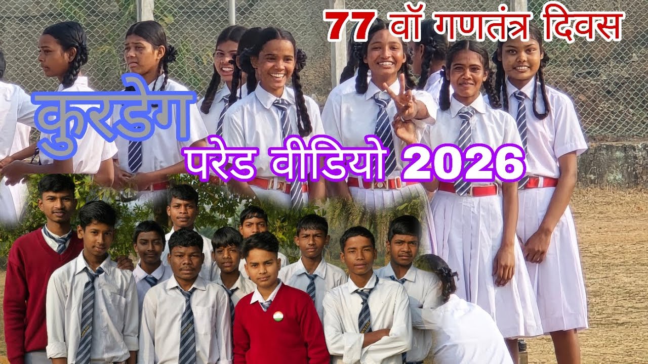 गणतंत्र दिवस 2026/ Happy Republic Day/ निर्मला स्कूल 