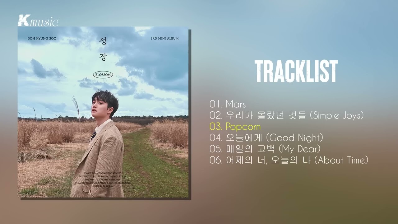 도경수 (D.O.) - 성장 (Blossom)