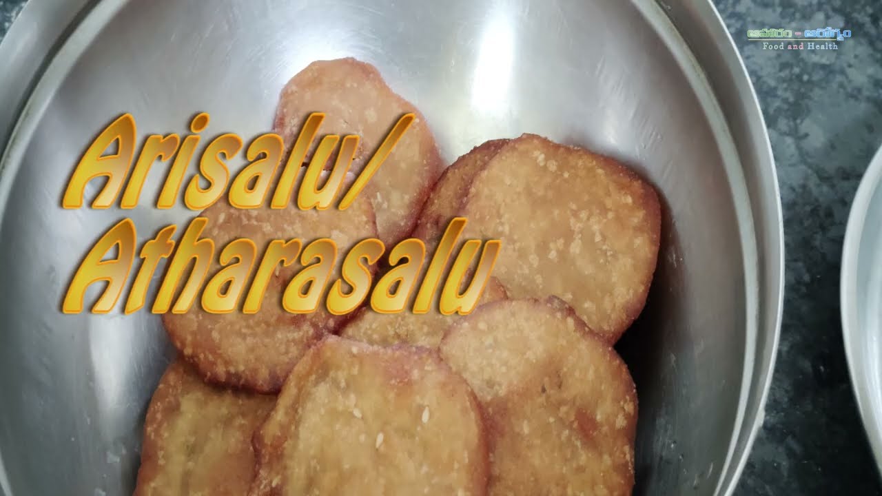 Arisalu(అరిసెలు/అత్తరాసలు  )