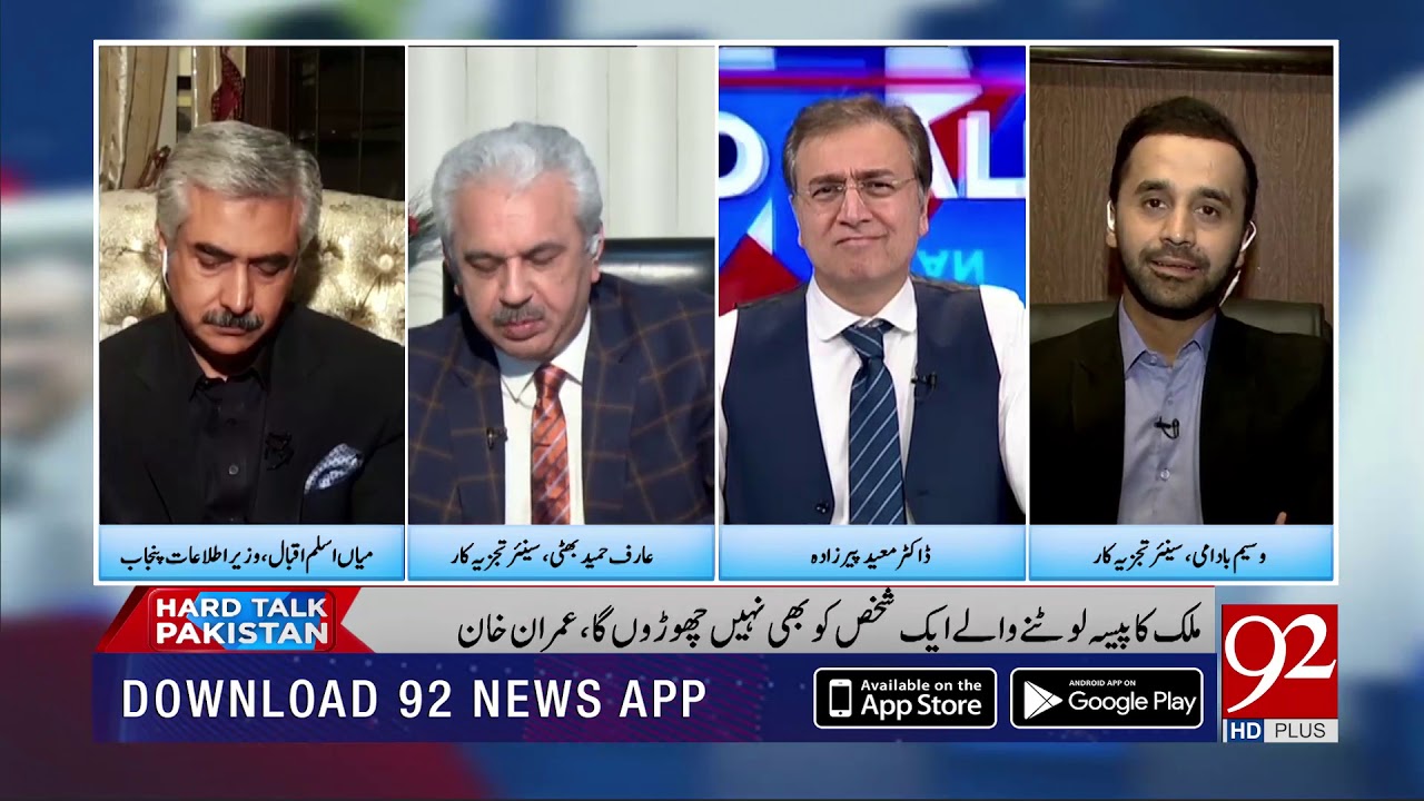 Hard Talk Pakistan With Dr Moeed Pirzada | 18 November 2019 | Waseem Badami | TSP