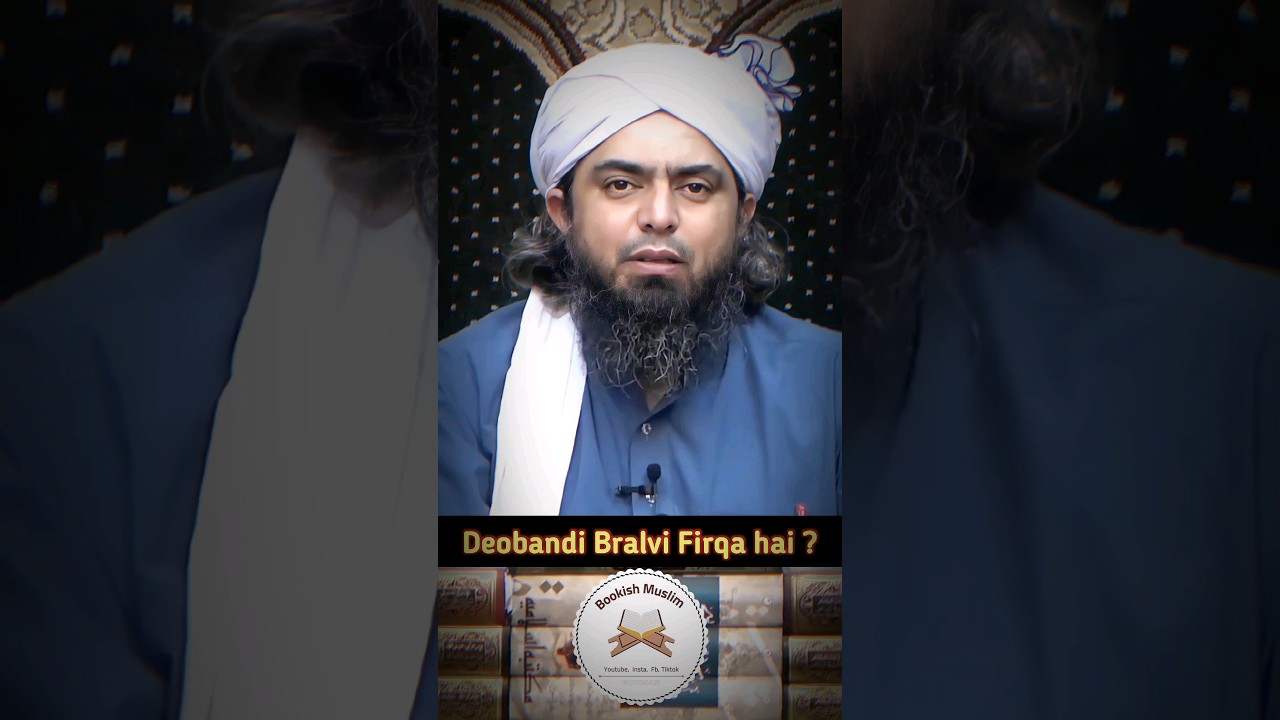 Deobandi or Bralvi Firqe nahi hain ? Engineer muhammad ali mirza