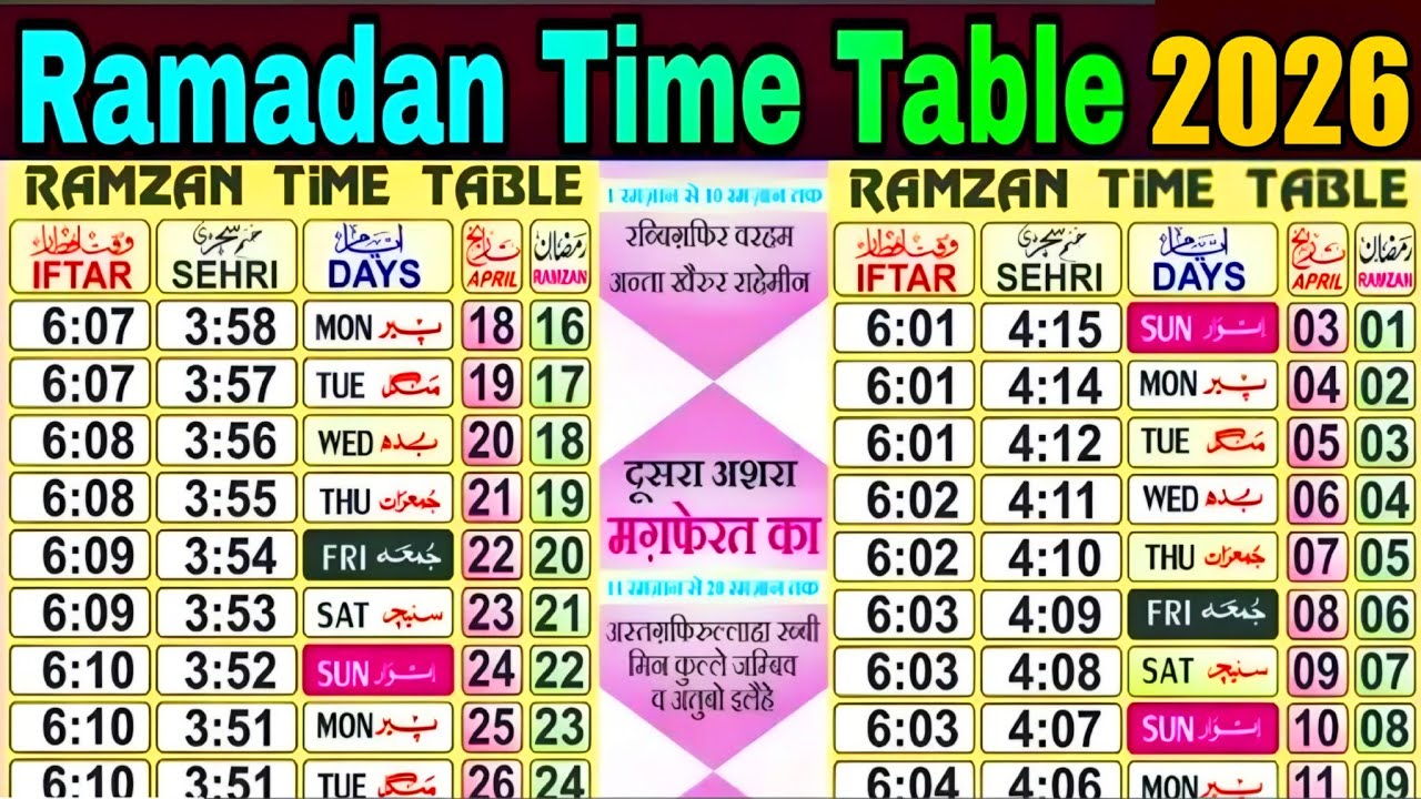 Ramadan Calendar 2026 | Ramzan Sehri Iftar Time Table 2026