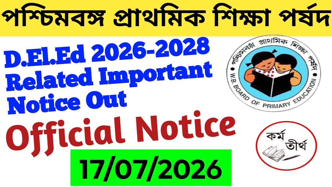 D.El.Ed 2026-2028 Related Important Notice Out By WBBPE | D.El.Ed 2026-2028