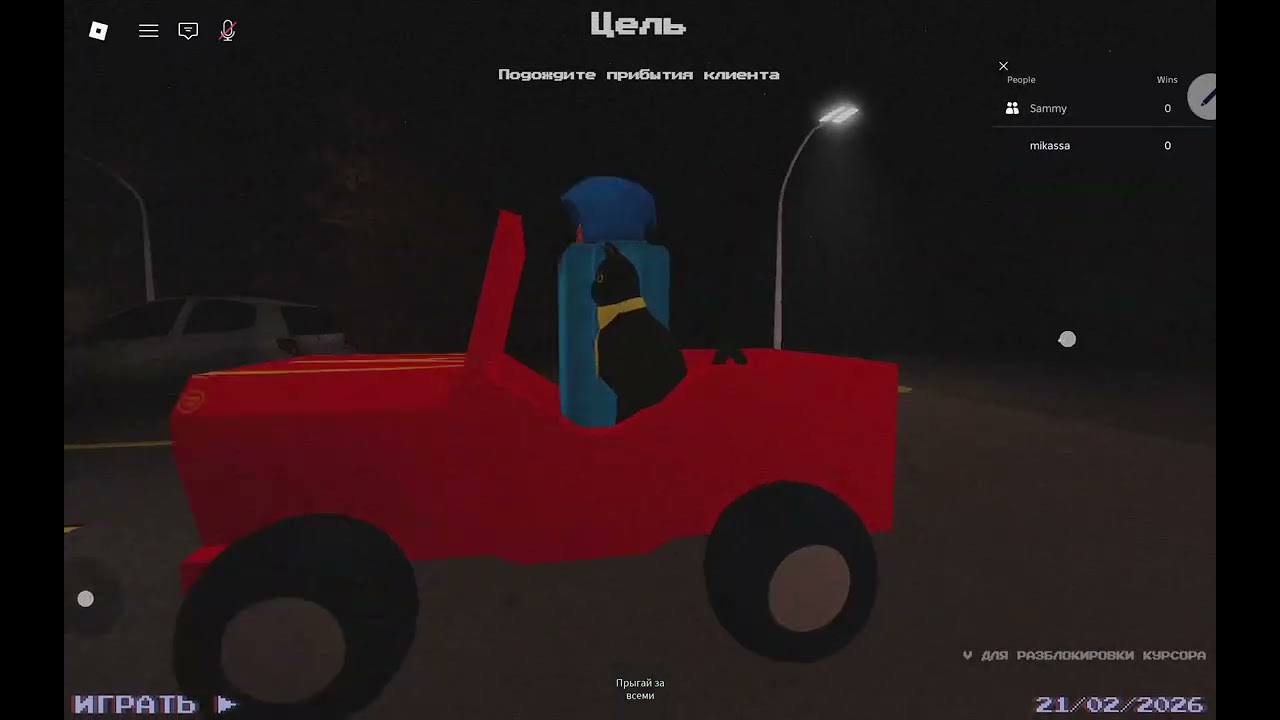 етот хорор дарил валентин ) Вам надеюся нравится мое первое долгое видио