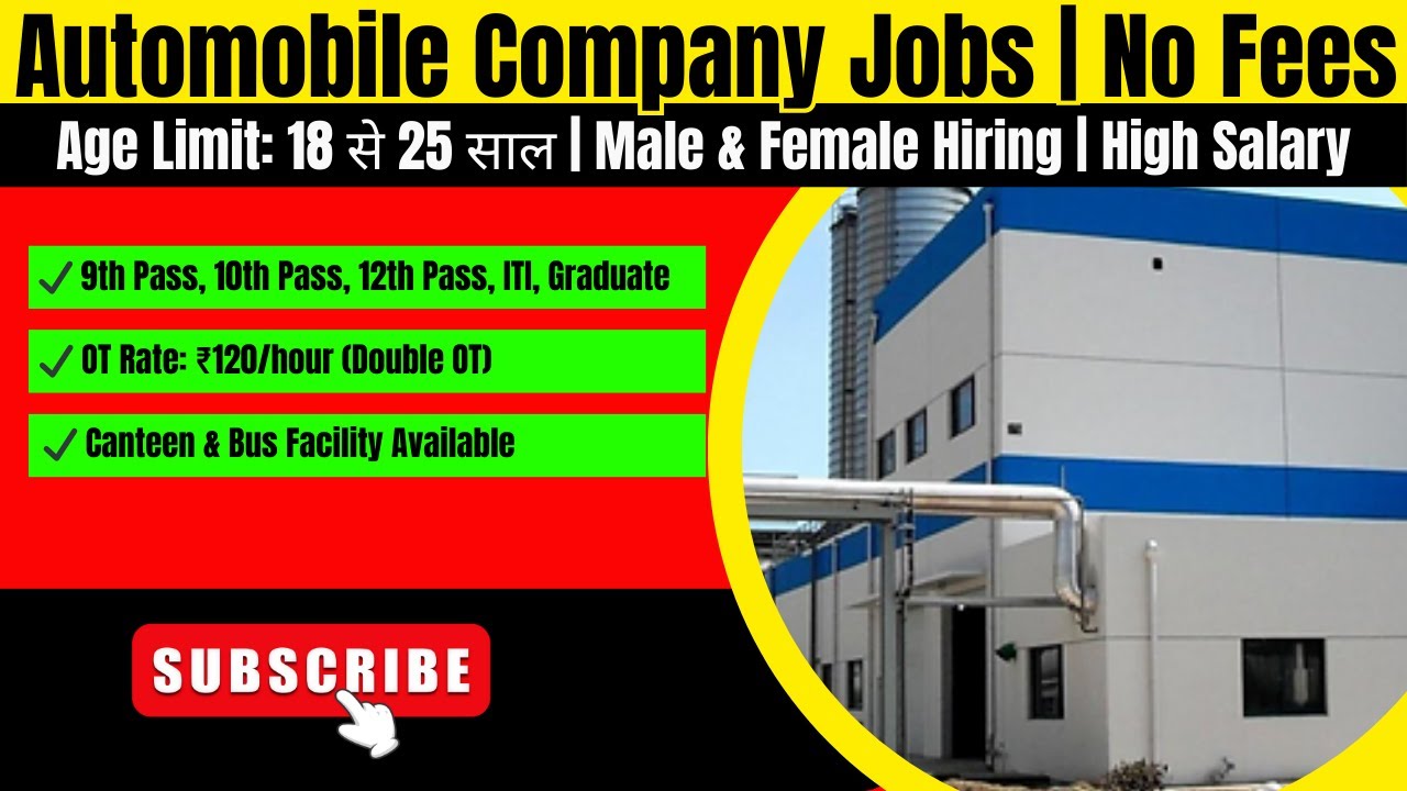 🔥 Gandhi Dham Job Vacancy 2025 | Automobile Company Jobs | Male & Female Hiring | No Fees 🔥