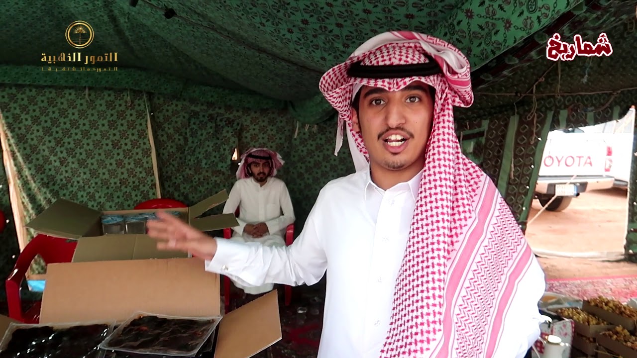 مهرجان التمور بمدينة القاعد (  الجزء الأول )