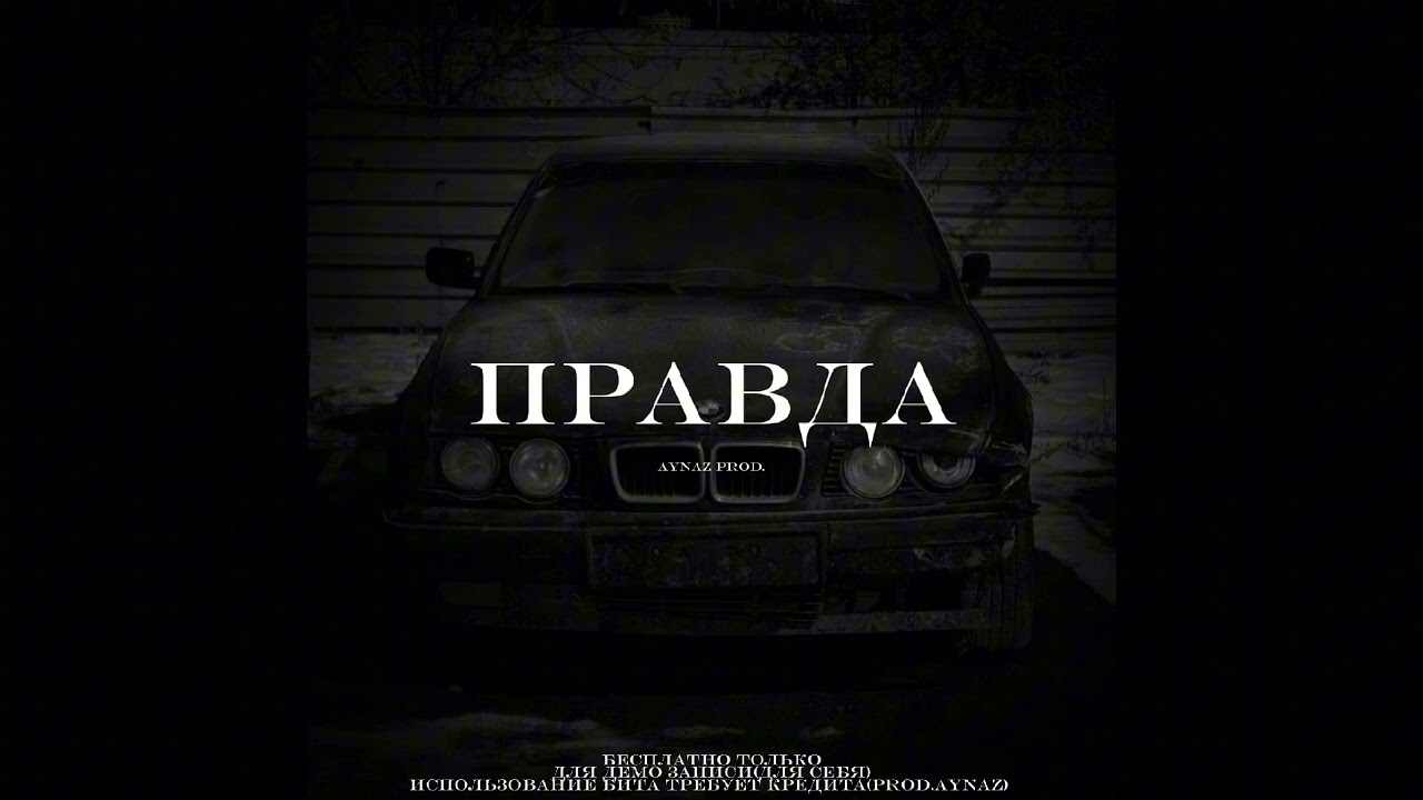 [FREE] ВЕКТОР А × KRBK × КРИМИНАЛЬНЫЙ БИТ type beat 