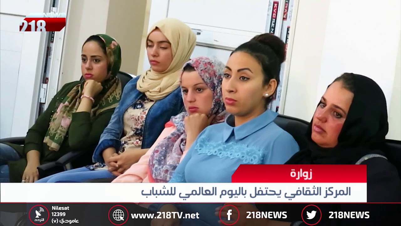 ليبيا اليوم | حوارات شبابية وموسيقى .. زوارة تُحيي يوم الشباب