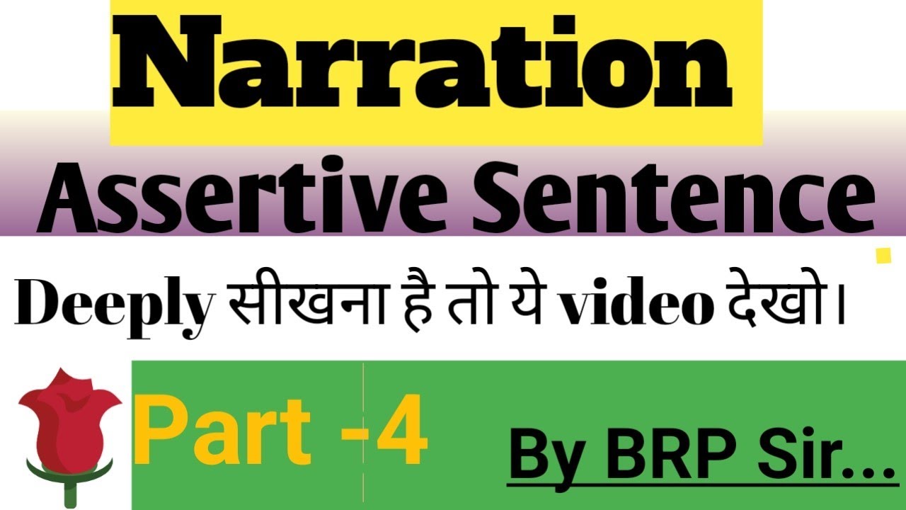 #narration#assertive#sentence#Part-4#