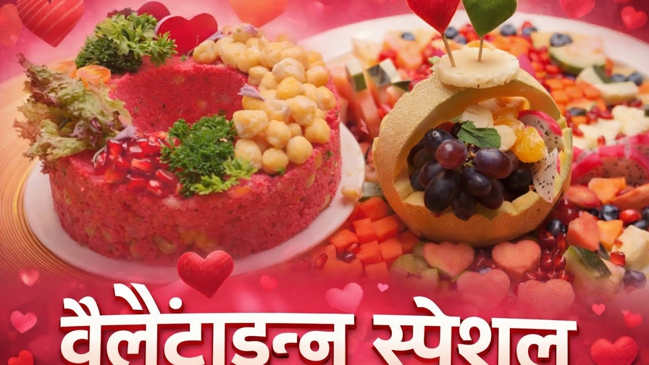 Valentine’s Special ❤️ | Healthy & Creative Food Presentation #valentinecelebrate 