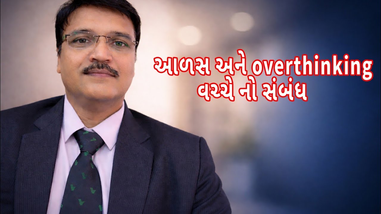 Decision લીધા પછી overthinking કેમ બંધ થતું નથી