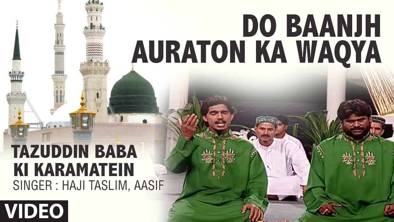 Do Baanjh Auraton Ka Waqya Feat. Taslim, Aasif || T-Series IslamicMusic || Tazuddin Baba