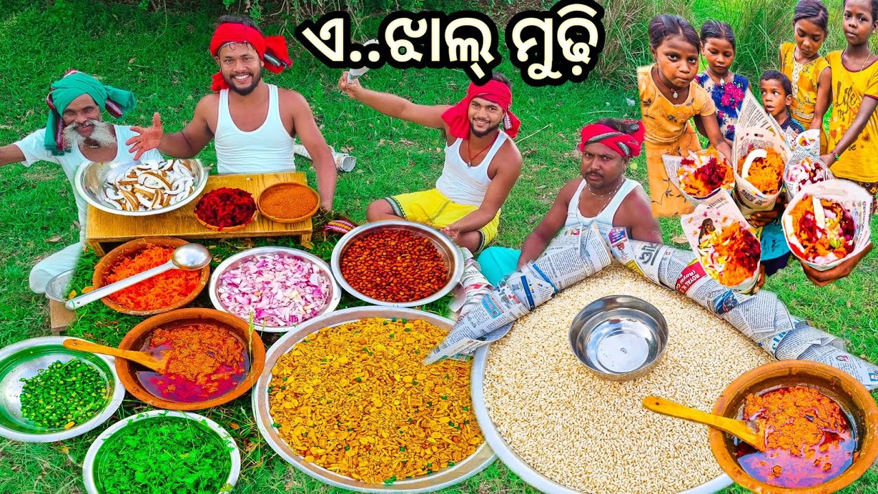 ଏ.ଝାଲ୍ ମୁଢ଼ି | JHAL MUDHI SNACKS || Masala Mudhi Recipe || Jhal Muri recipe For Children.