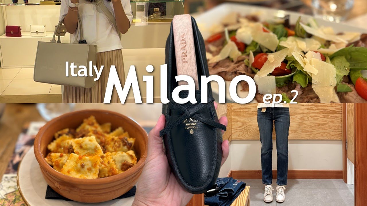 Italy Milano ep2ㅣ한일가족 여행 브이로그ㅣ밀라노 세라발레 아울렛 방문기ㅣ리바이스/페라가모/프라다/미우미우/훌라/롱샴/토즈 (24년 7월 방문)