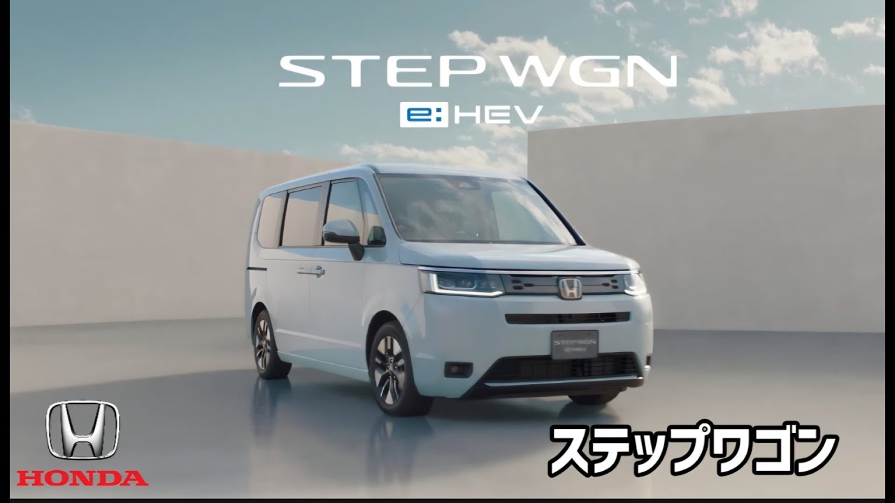 ホンダ 6代目ステップワゴン CM集/HONDA STEP WGN 6GEN TVC 日本