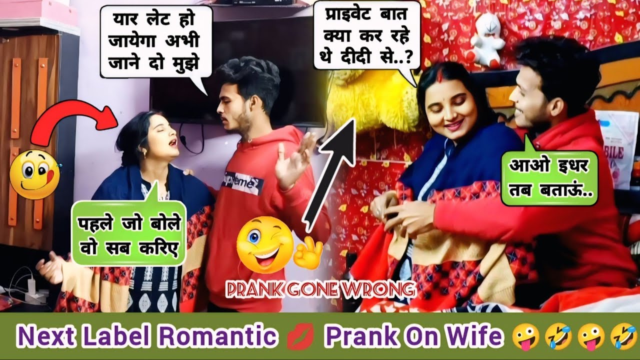 पति जा रहा था बाहर पत्नी ने कर लिया कवर 😂 prank on wife 🤣 Epic reaction 😨 #new #prank #prankonwife
