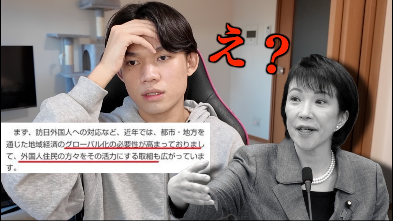 【衝撃】高市総理の過去を遡ったらヤバすぎる本性が明らかになりました