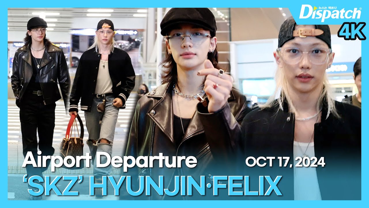 현진·필릭스(스트레이 키즈), "따로 또 같이, 현릭스 비주얼 무슨일🫢" l HYUNJIN·FELIX(SKZ), "So stunning HYUNLIX's visual" [공항]