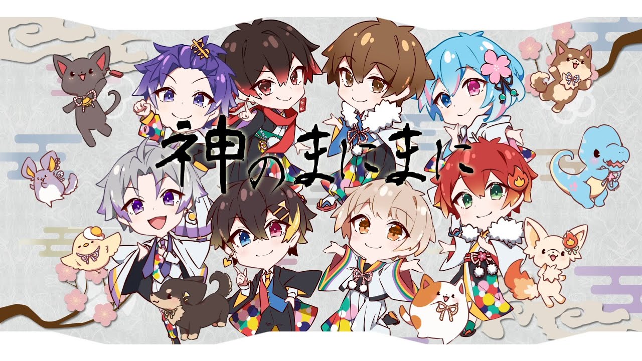 神のまにまに - 7G Edition