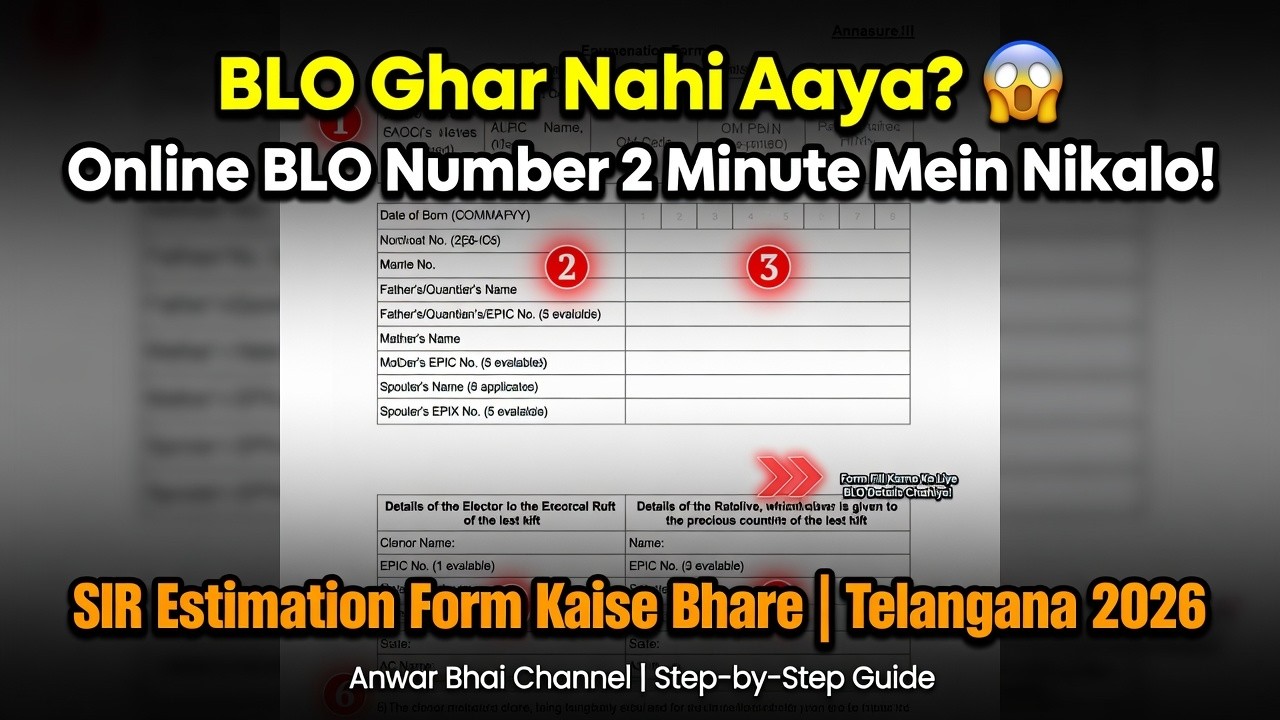 How to Find Your BLO Number Online | SIR Enumeration Form Telangana