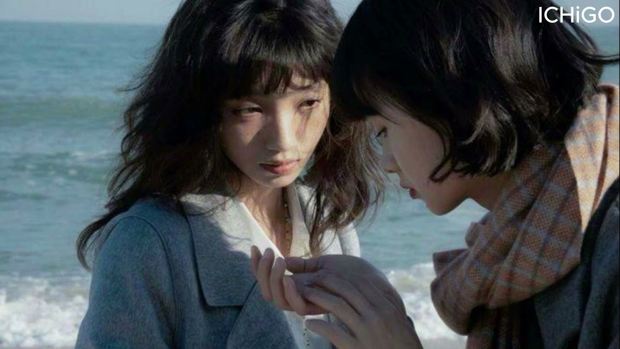 ဒါဟာအချစ်လား - ထွန်းအိန္ဒြာဗို