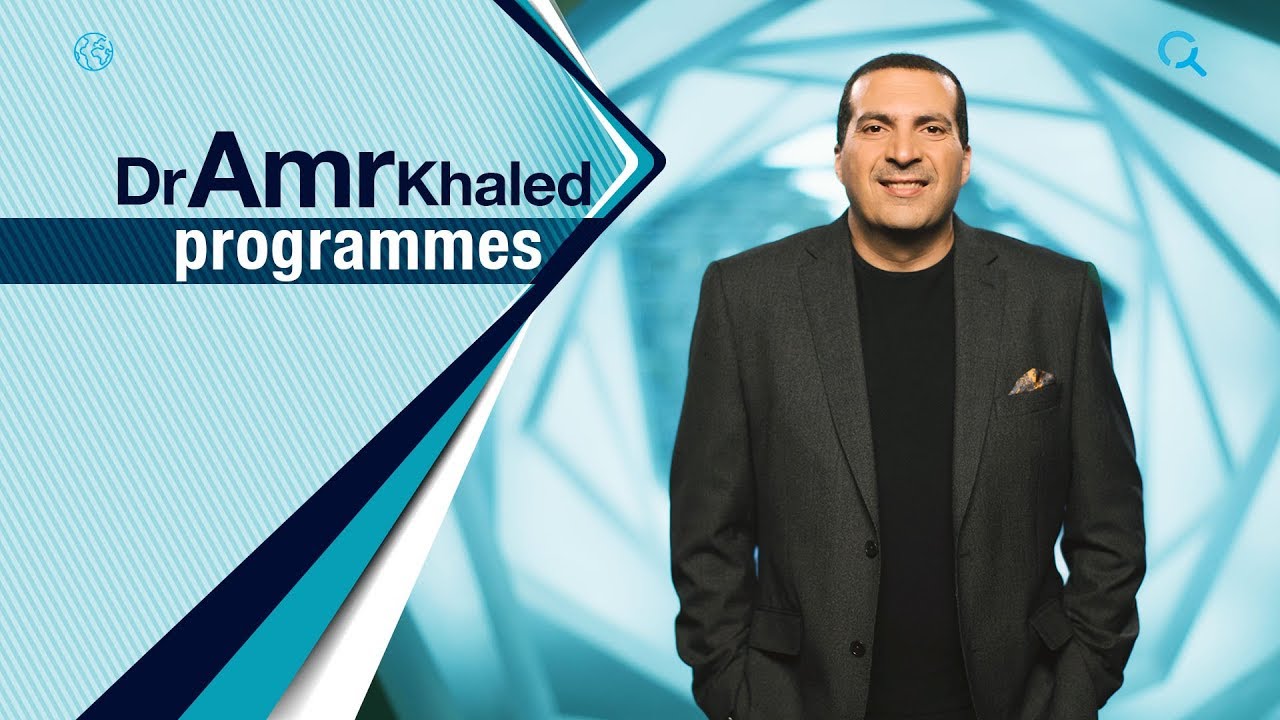 Dr Amr Khaled Programmes