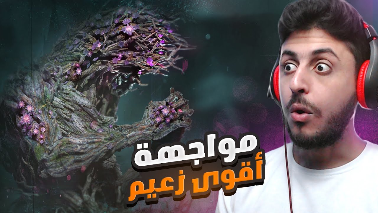 مستوى جديد من القوة أفضل دروع في اللعبة ومودات ليجندري!🔥#12 Once human
