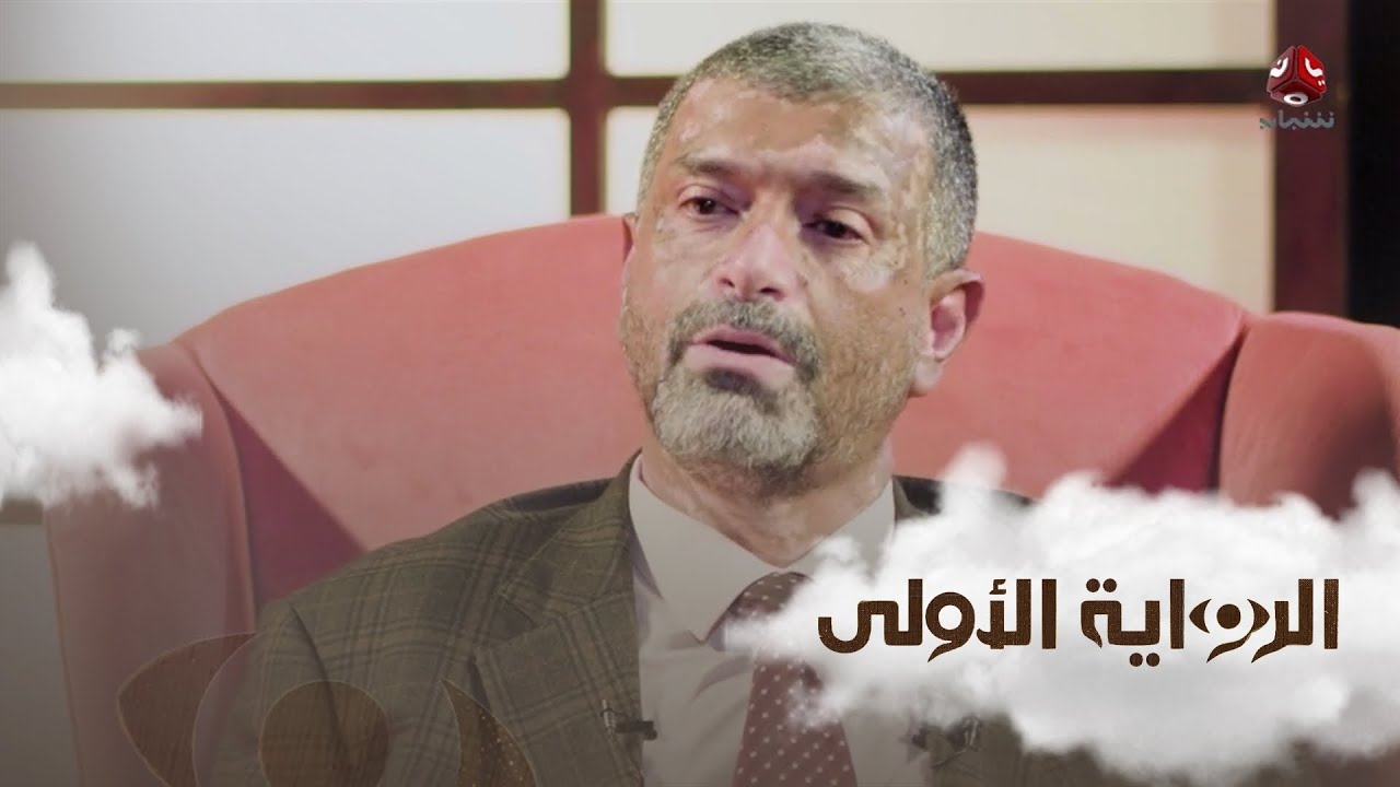 من هو سعد بن حبريش وماهي علاقته بتوحيد الصف السياسي في حضرموت ؟ | الرواية الأولى