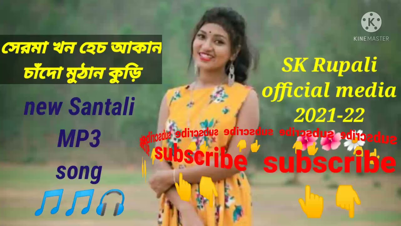 Serma khonag hej akan chando mutan kuri New  santali album 🎵🎵🌹🌹🌹2021-22