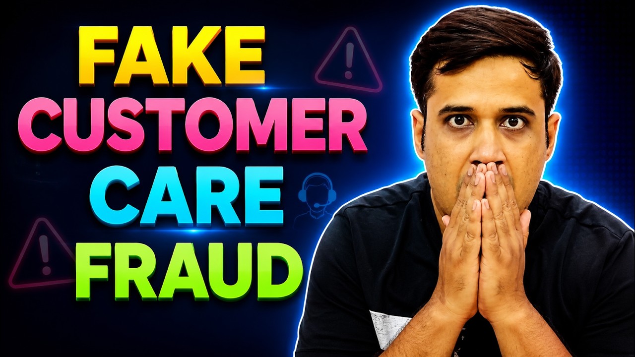 Customer Care Fraud | AnyDesk Fraud | Quick support | AvvalDesk | Alpemix | Zoho | RealVNC |AirDroid