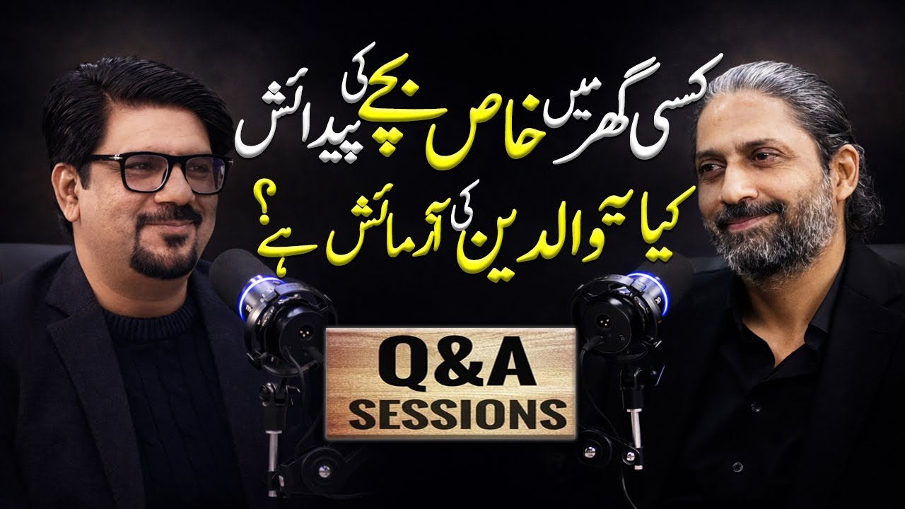 QnA Session | Is Birth of a Special Child a Test for Parents | Zaryab Hashmi | Yasir Janjua Podcast