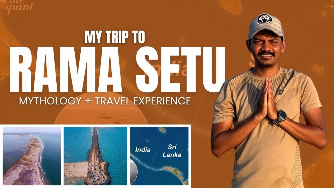 RAMA SETU ನೋಡಿ ಧನ್ಯನಾದೆ 🥺🙏