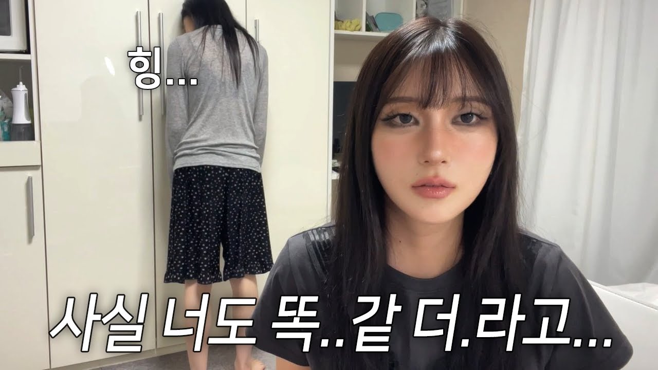 Что происходит, когда лесбийские пары делают друг другу макияж?